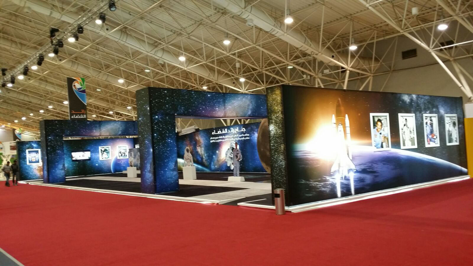 exhibitions stand design